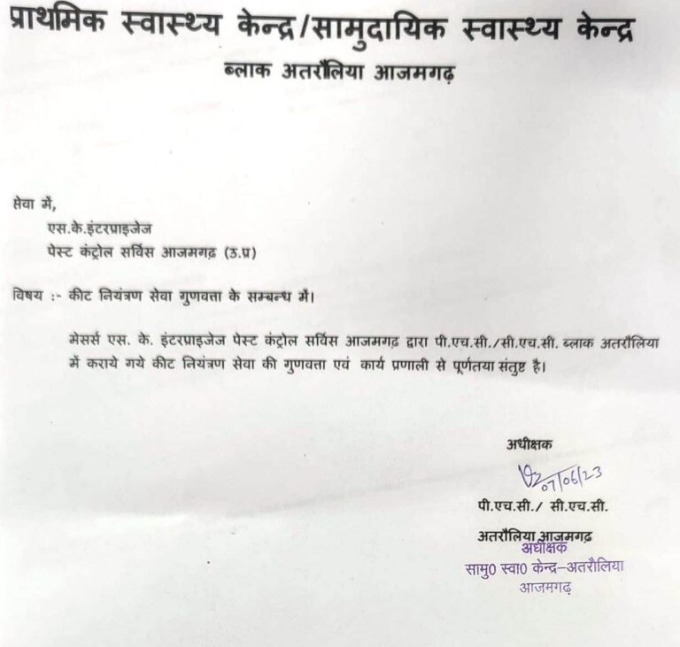 WhatsApp Image 2023-06-07 at 3.52.35 PM