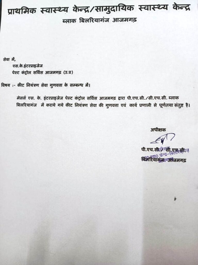 WhatsApp Image 2023-06-11 at 8.22.42 PM