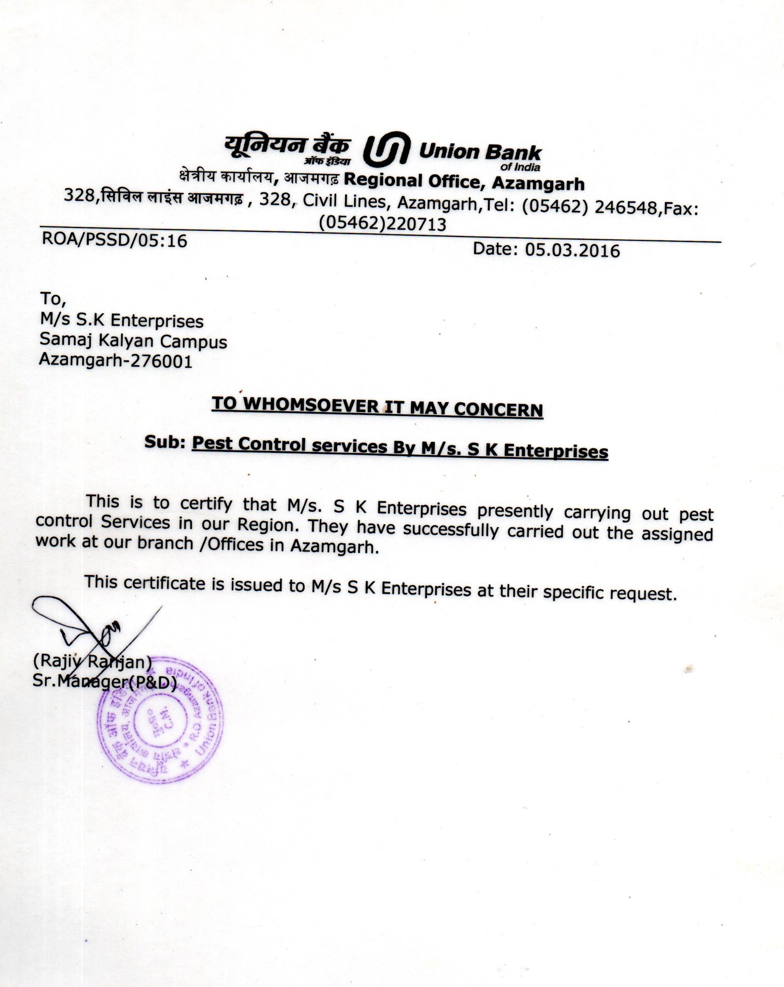 000000020240416_17200318