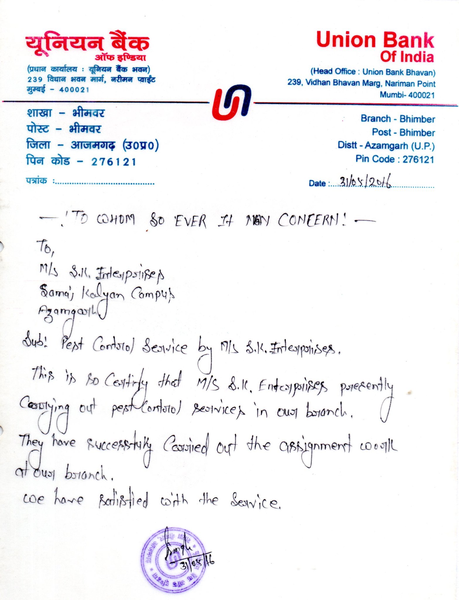 000000020240416_17222762