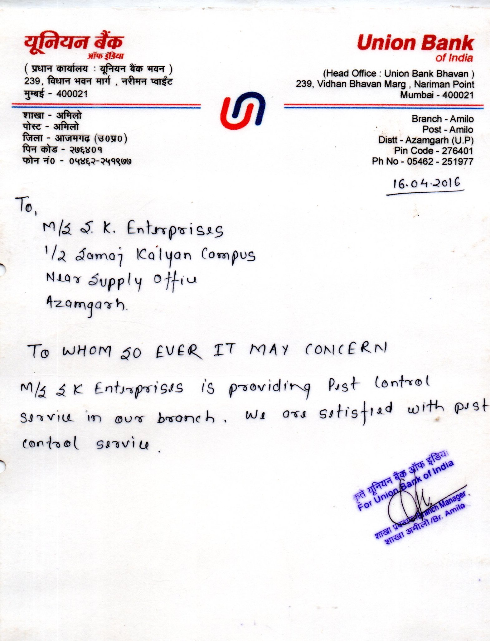 000000020240416_17251975