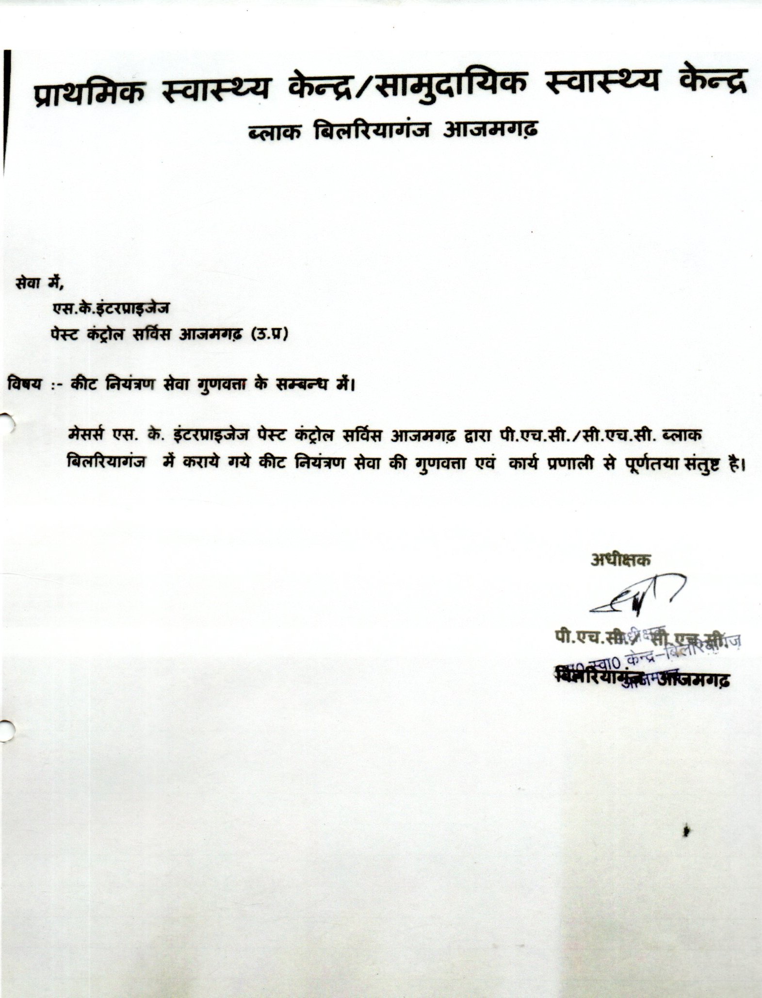 000000020240416_17264098