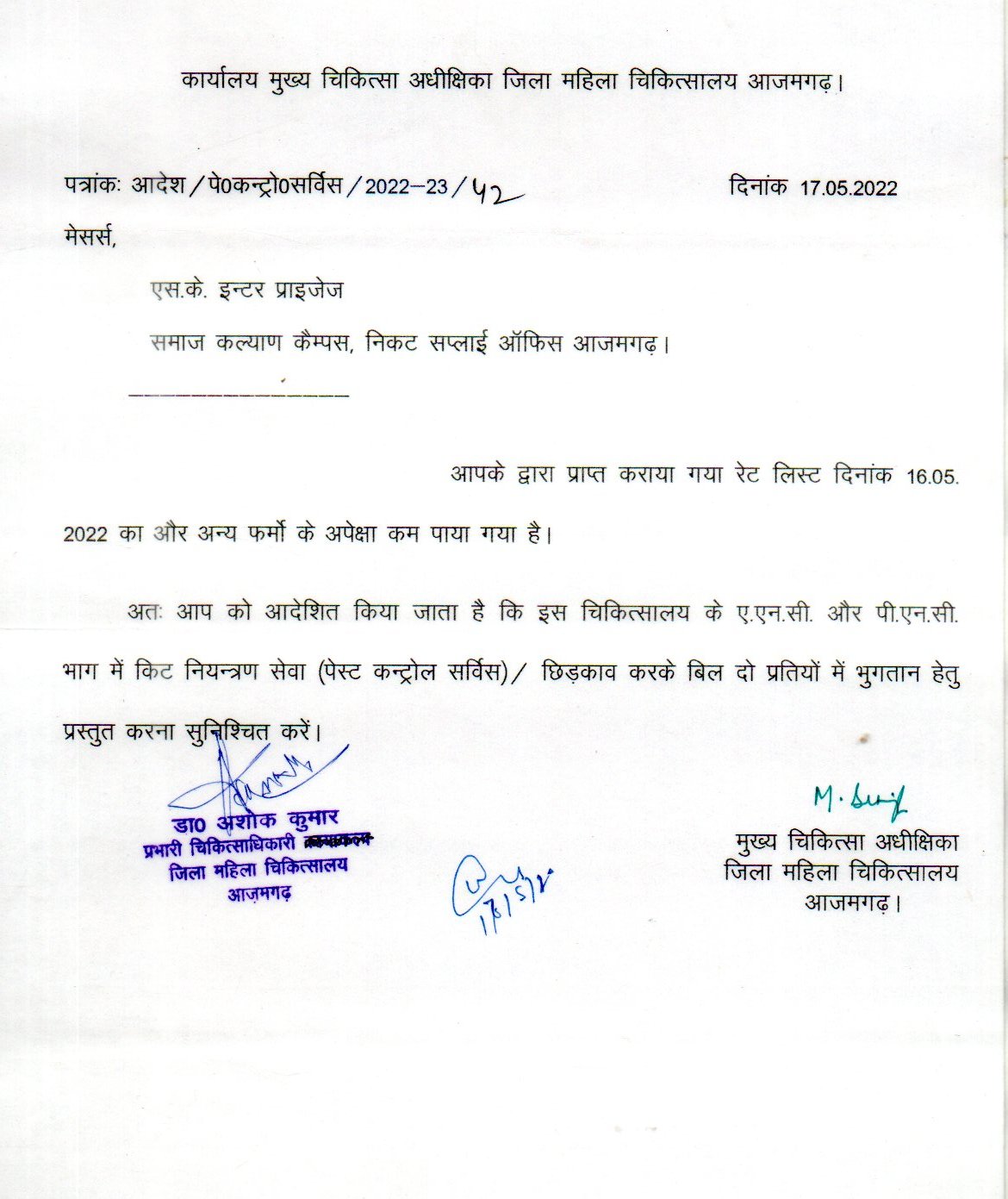 000000020240416_17290128