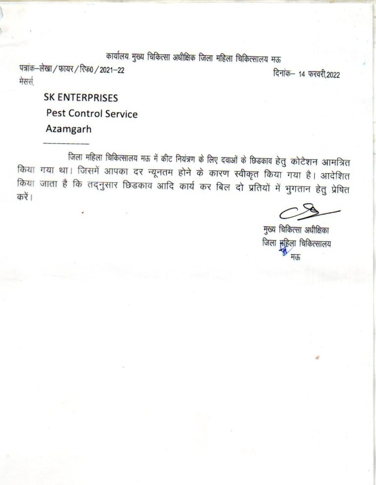 000000020240416_17295510