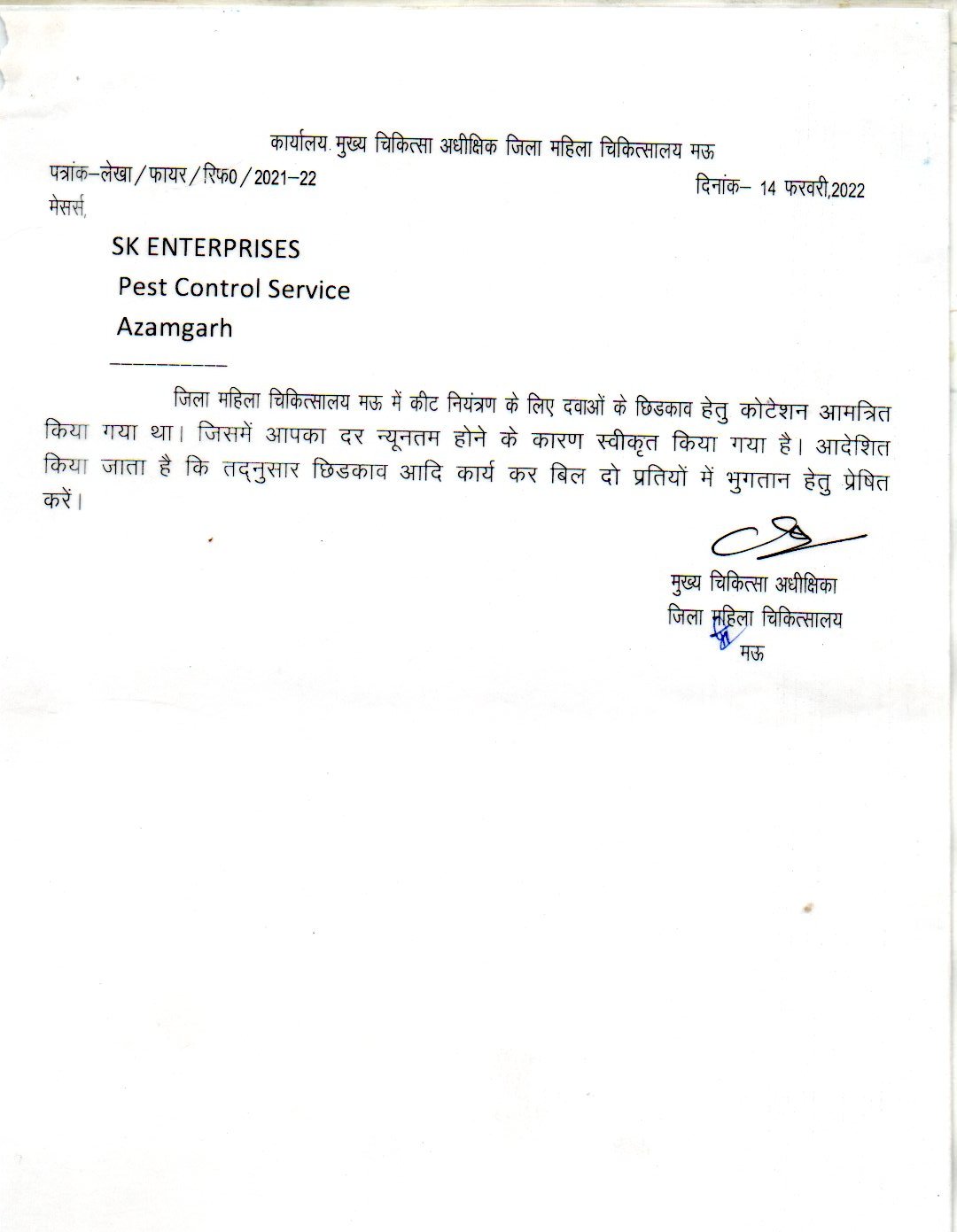 000000020240416_17295510