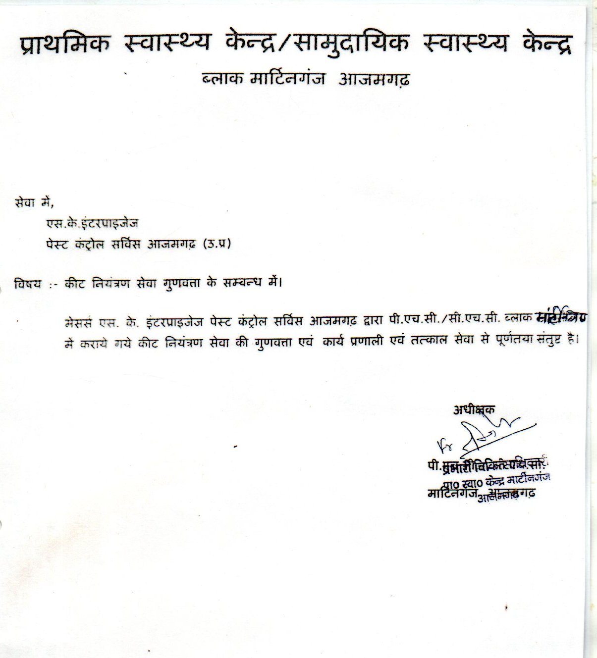 000000020240416_17304409