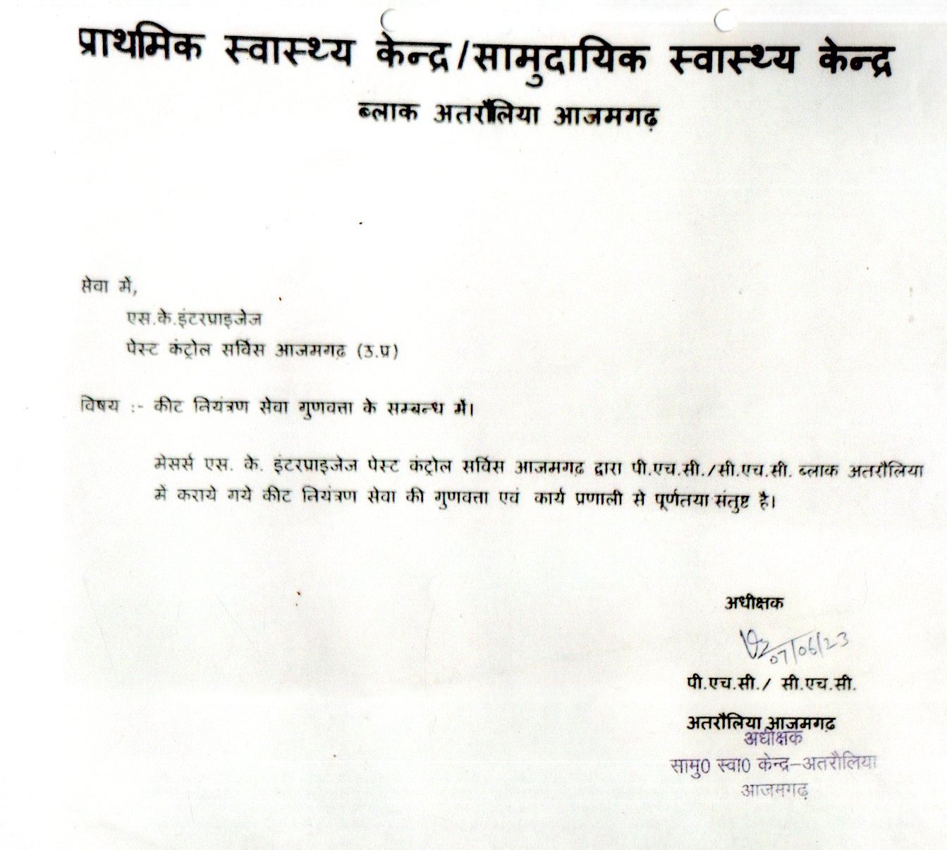 000000020240416_17321479