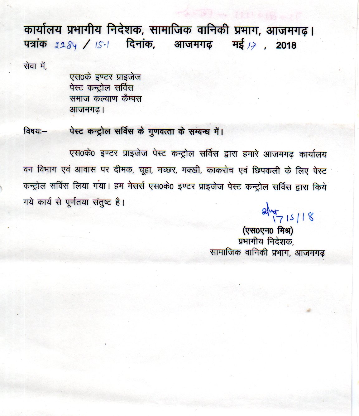 000000020240416_17411558