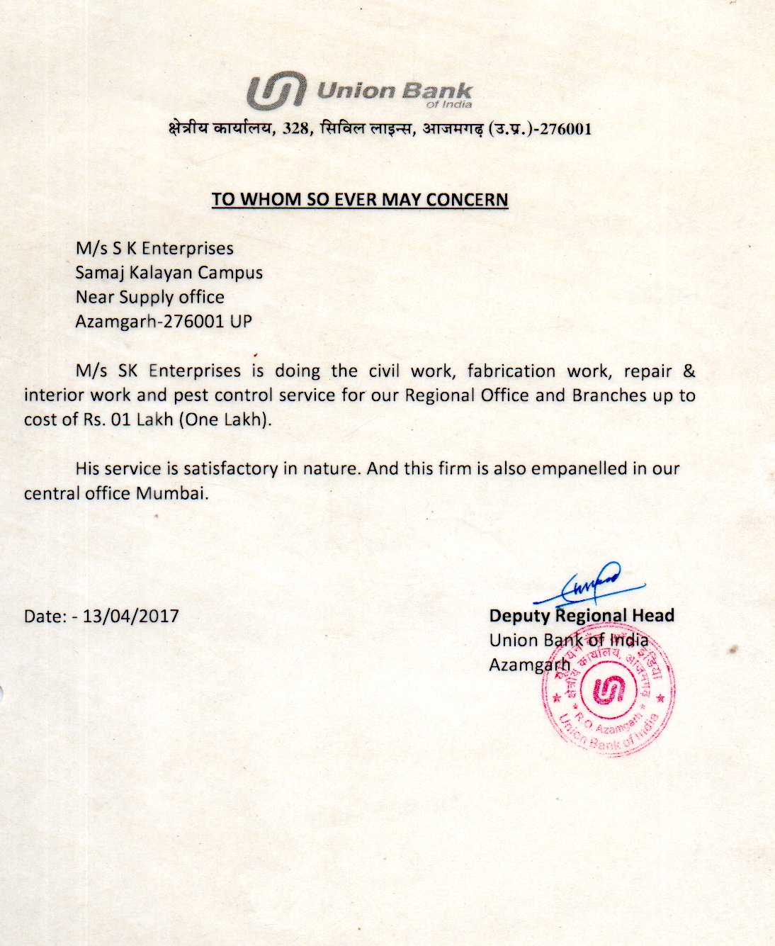 000000020240416_17423705