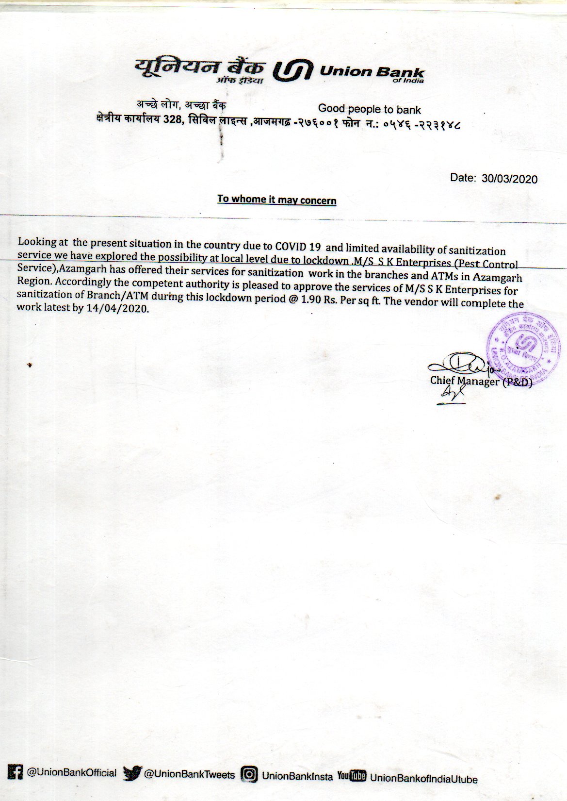 000000020240416_17471140