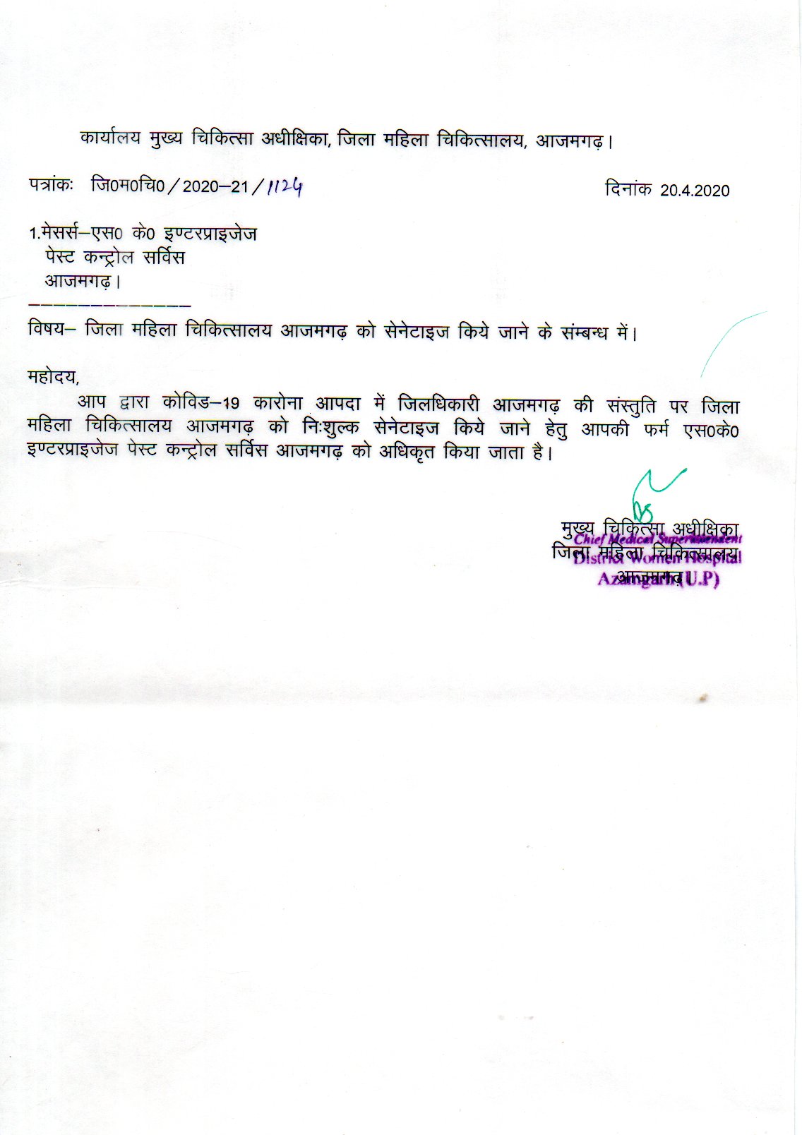 000000020240416_17520519