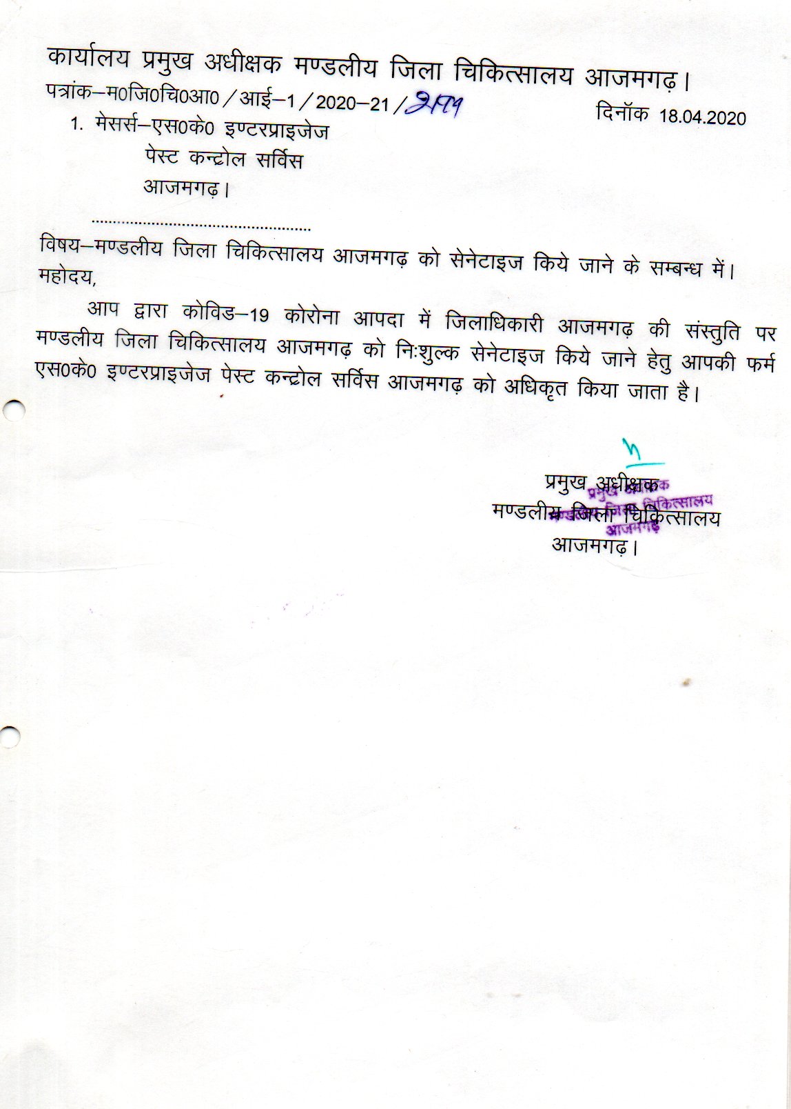 000000020240416_17524865