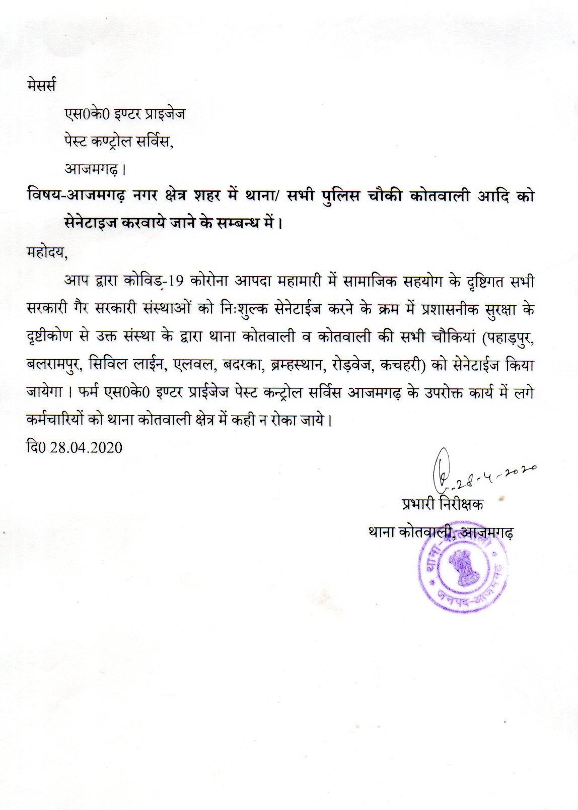 000000020240416_17535318