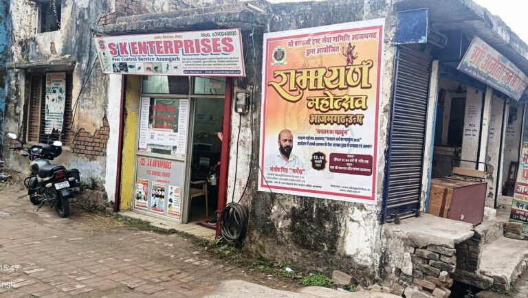 WhatsApp Image 2024-12-28 at 3.48.37 PM